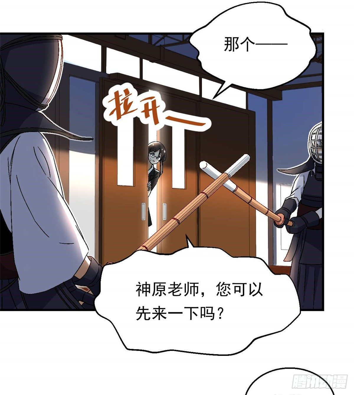 09 不会手下留情！12