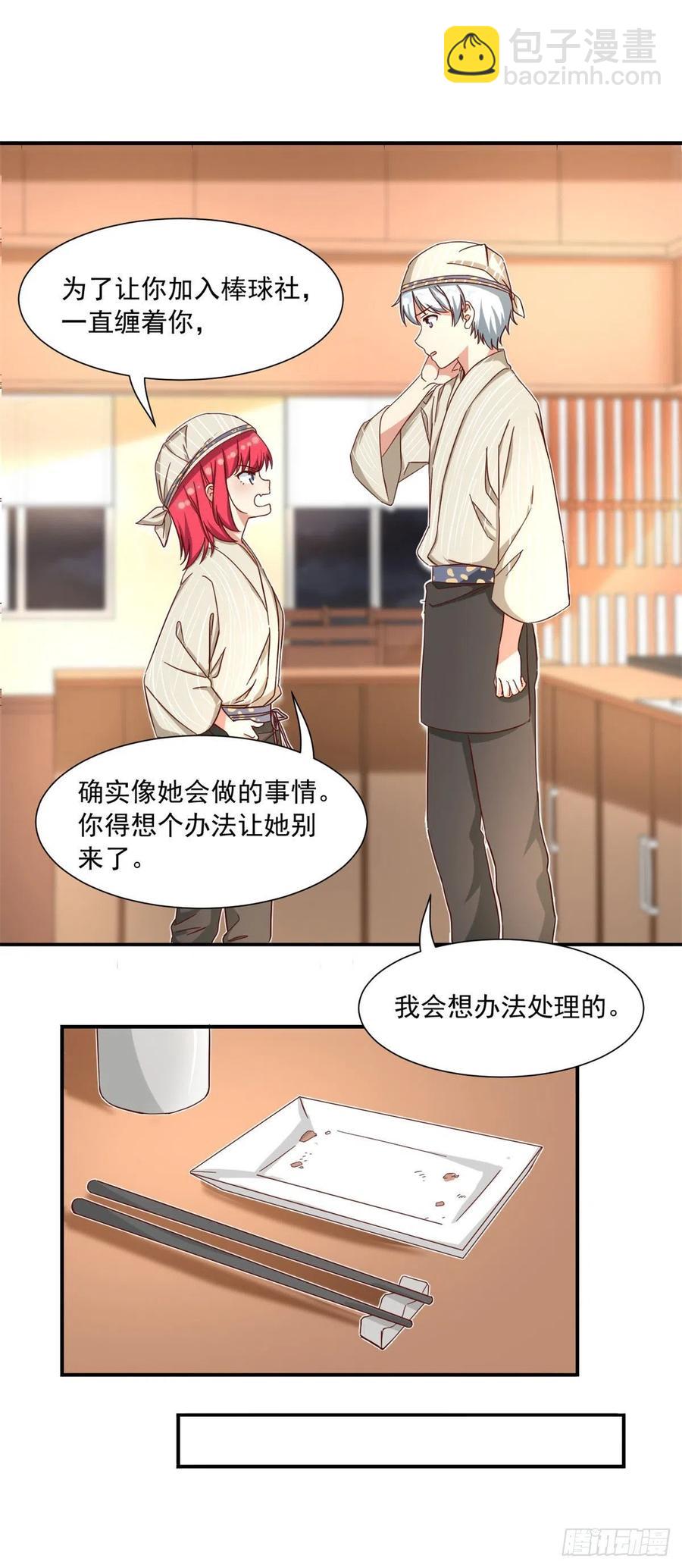 57 断我活路？1