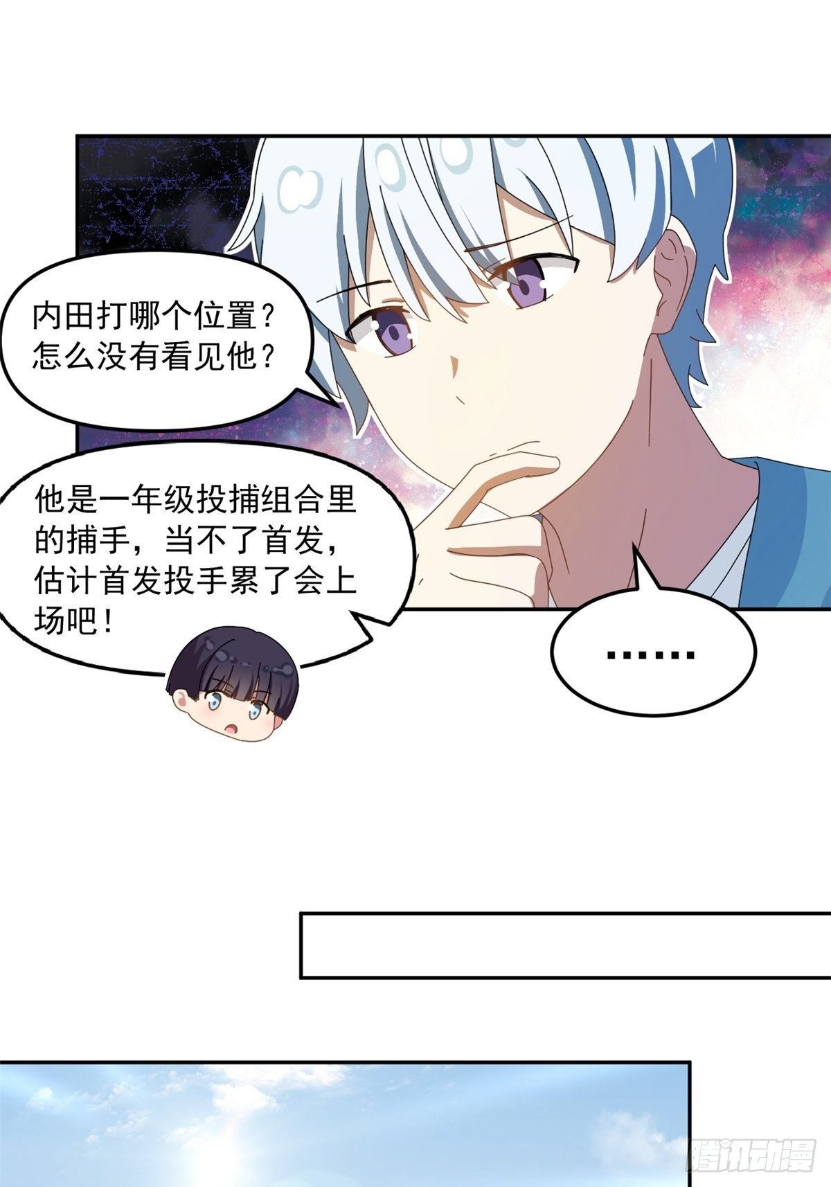 35 棒球比赛26
