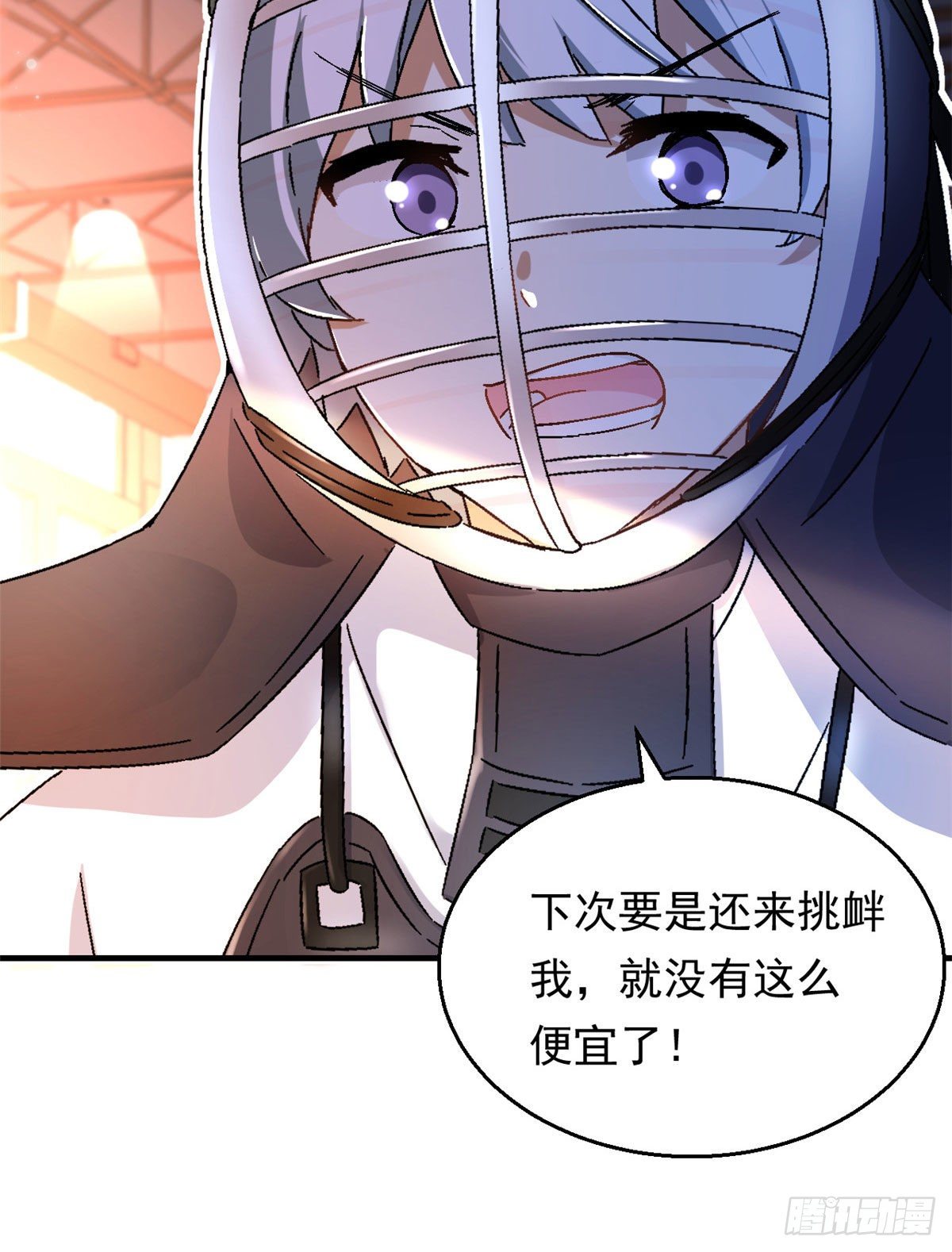 10 一生之敌！24
