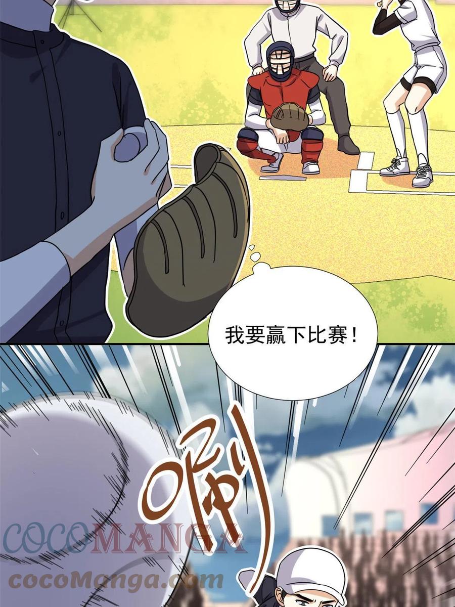 115 致胜一jio？34
