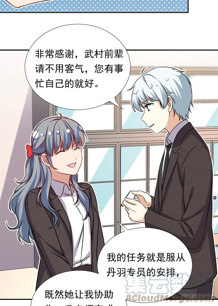 100	潜力之星30