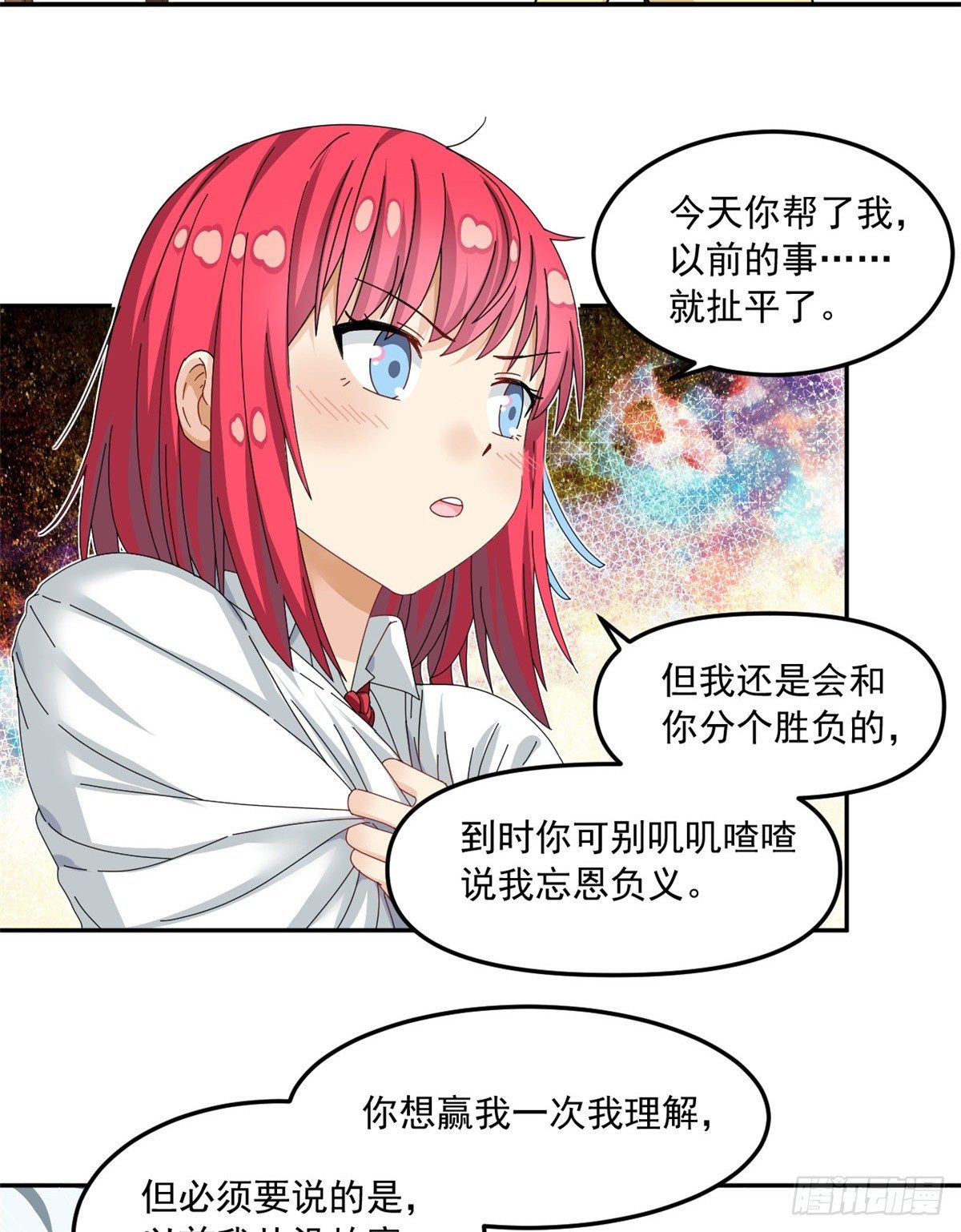 30 原来是这样！22