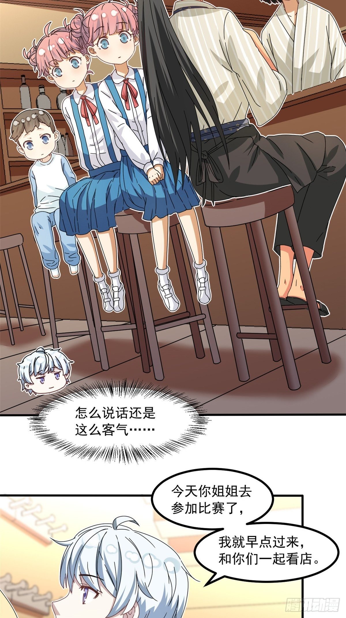 41 同居10