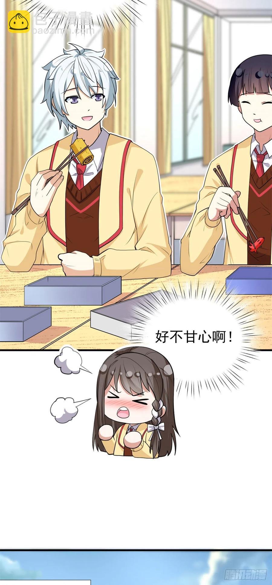 93	你，不许上去！17