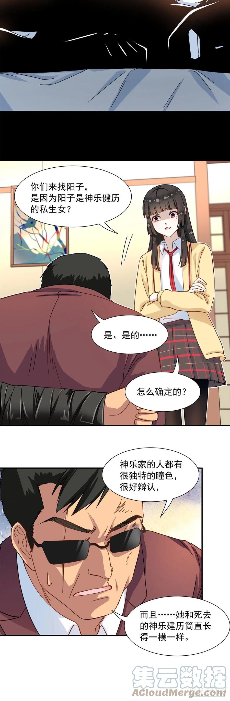 63 水刑16