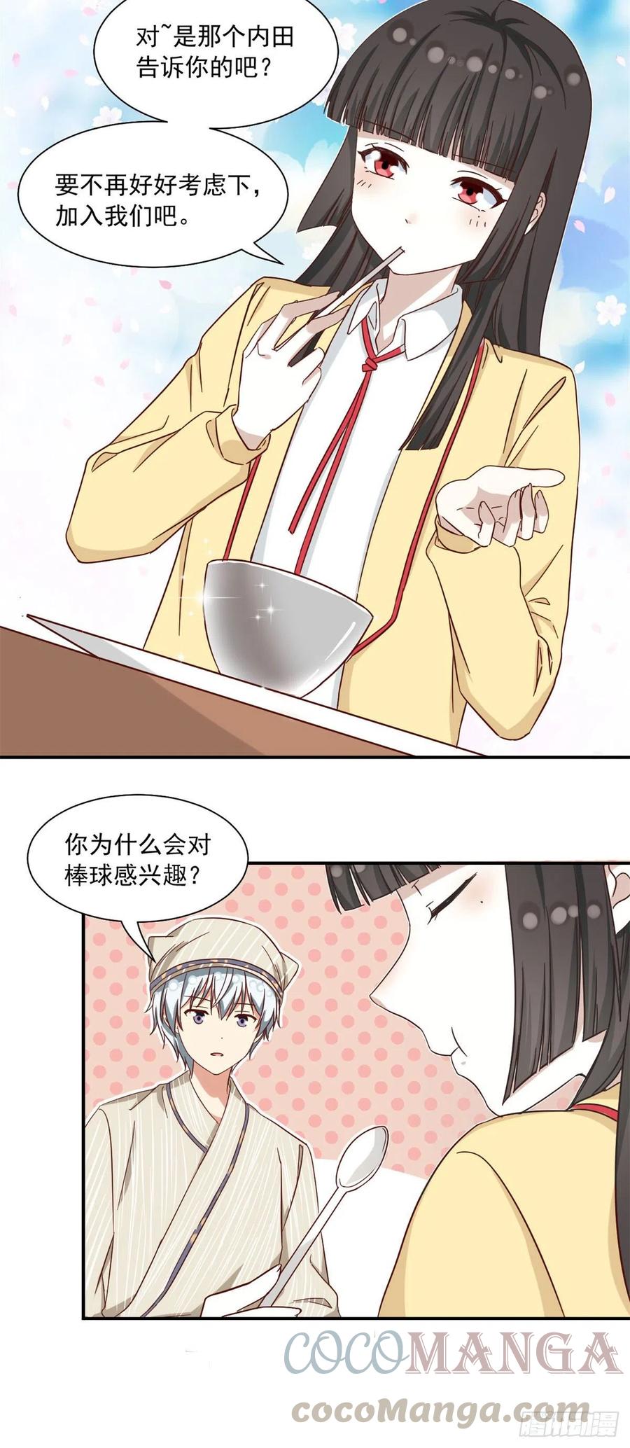 57 断我活路？4