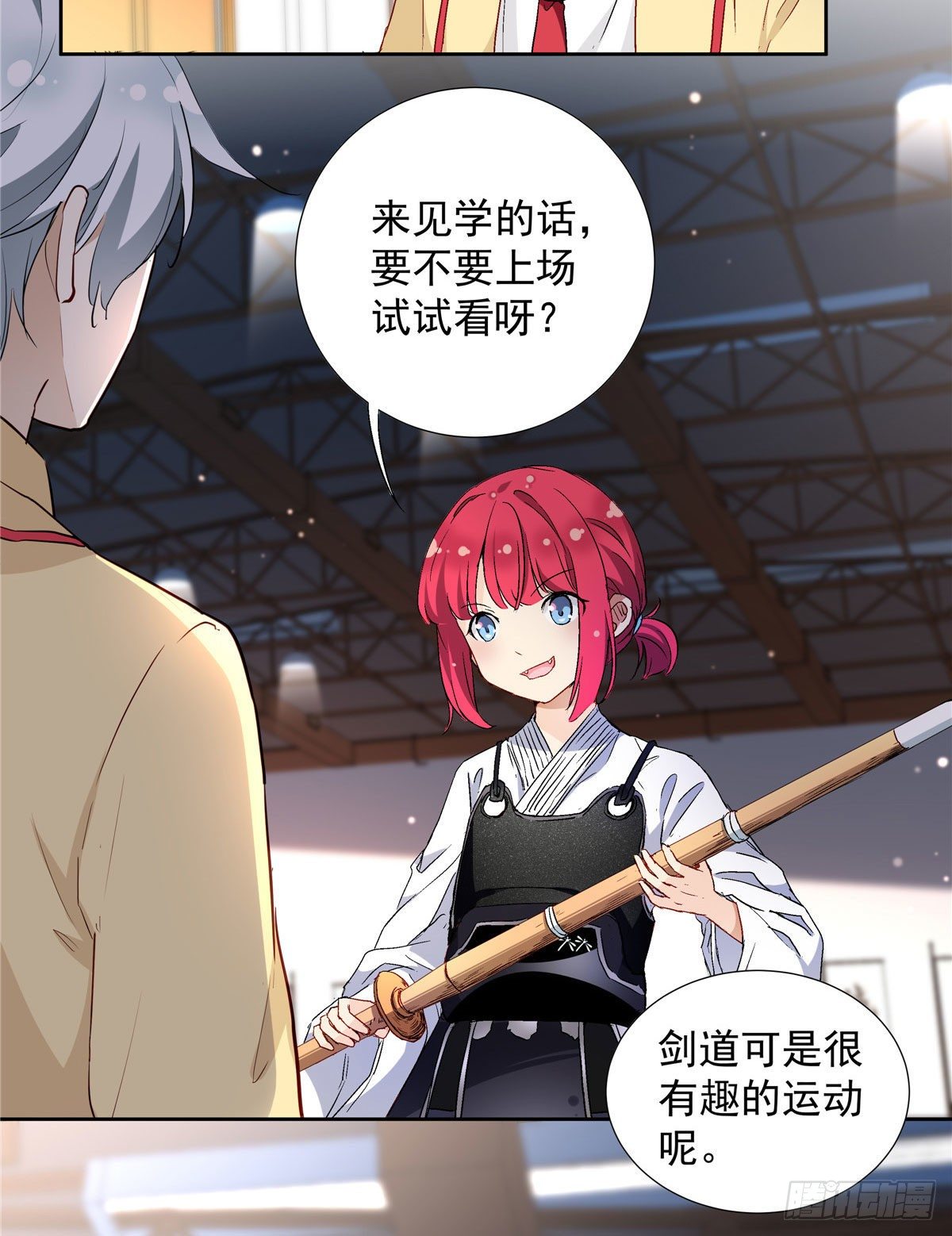 02 我本想好好学习31
