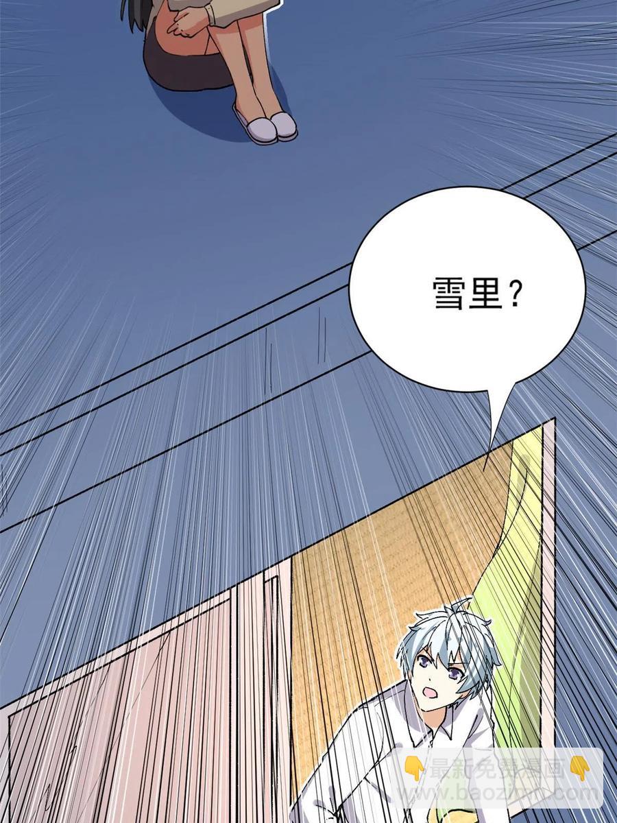 112 我是怪物吗……31