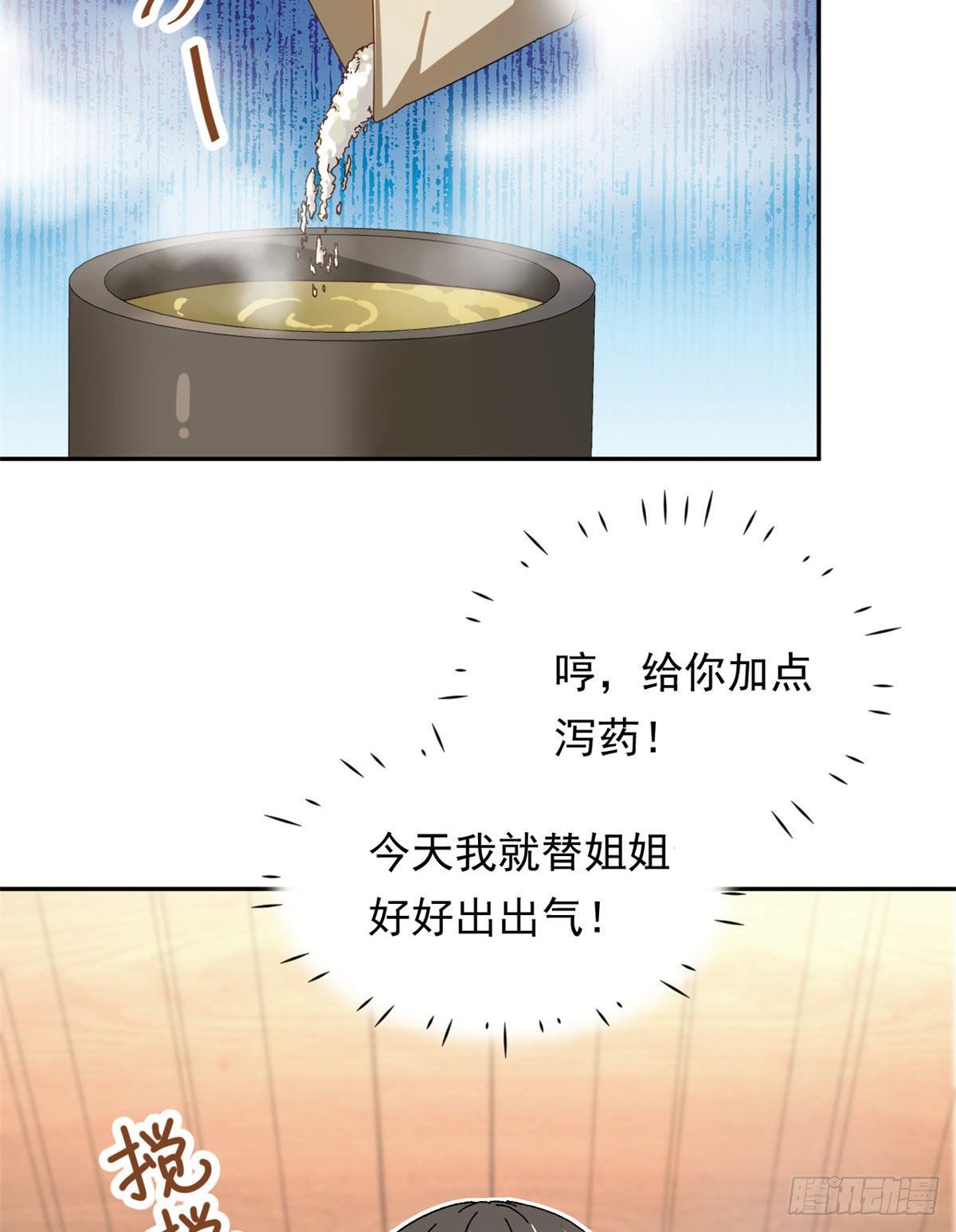 16 三姐真乱来3
