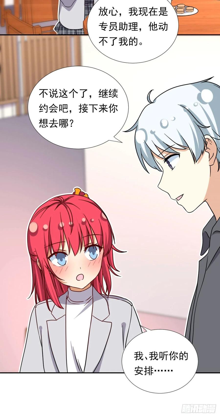 105 实习完美结束3
