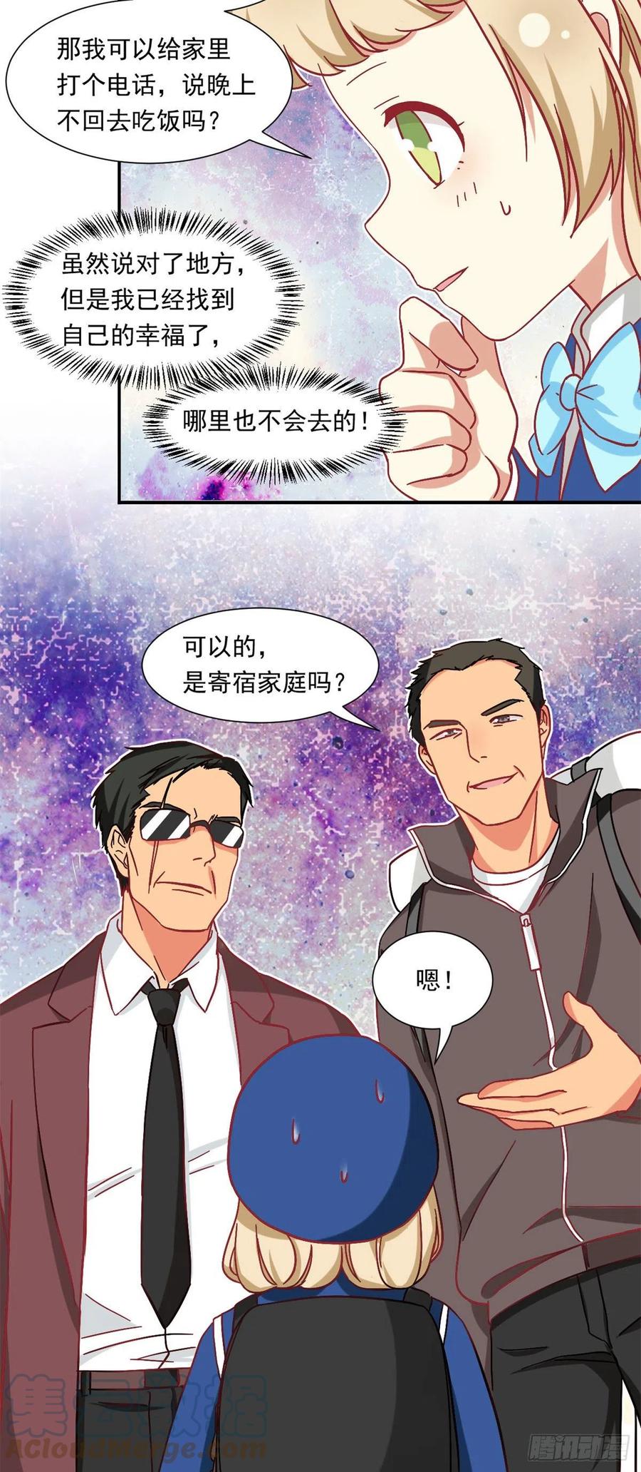 61 绑架？14