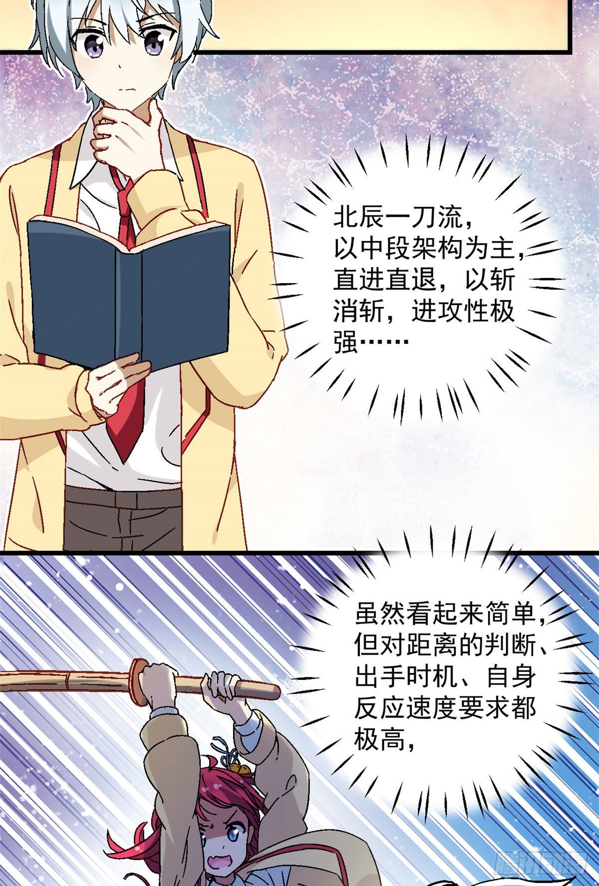 06 小野阳子15