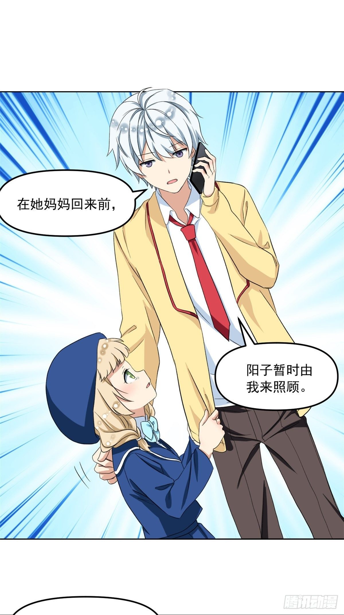 37 深度昏迷5