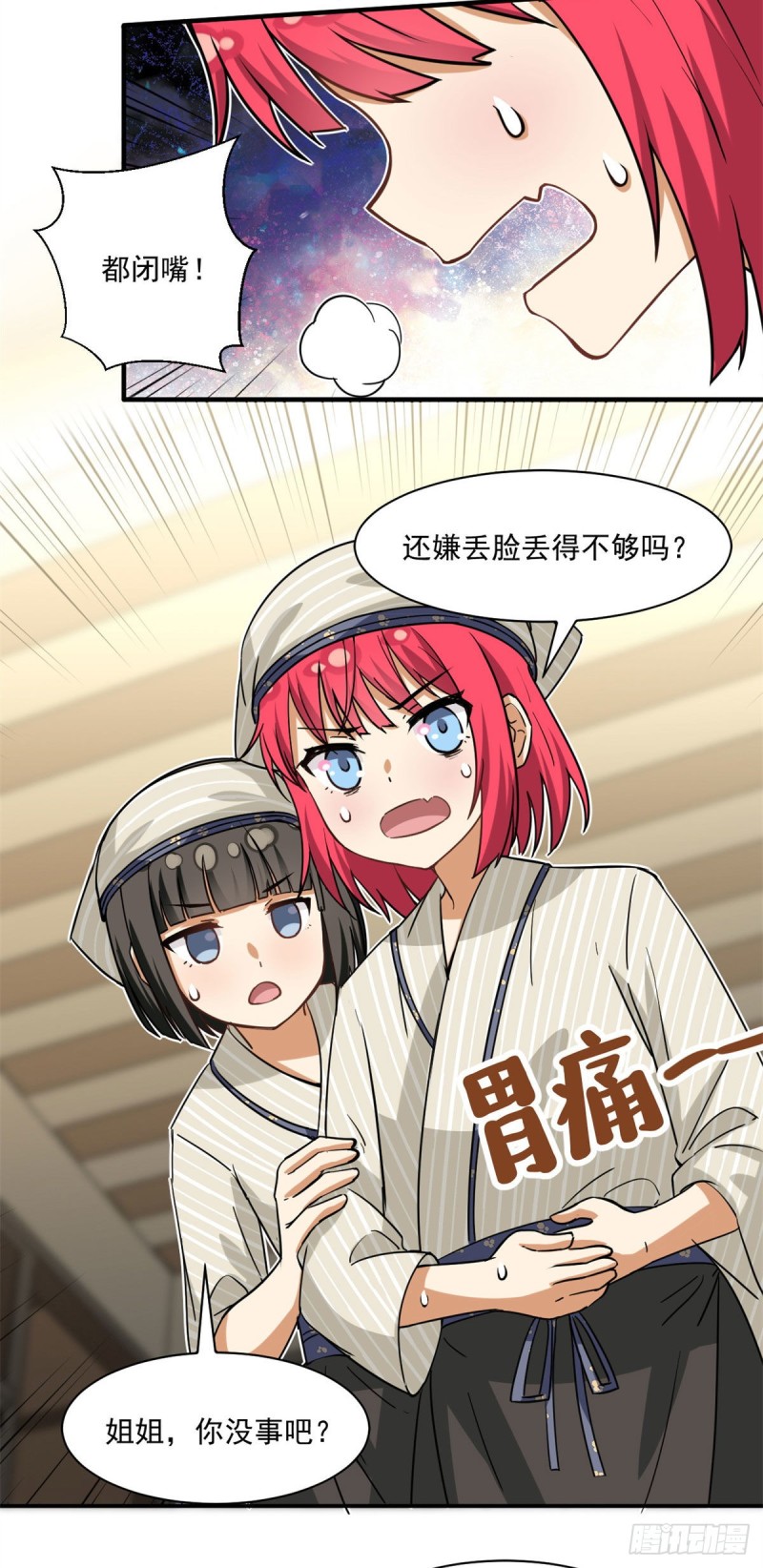 53 承诺和盂兰盆节11