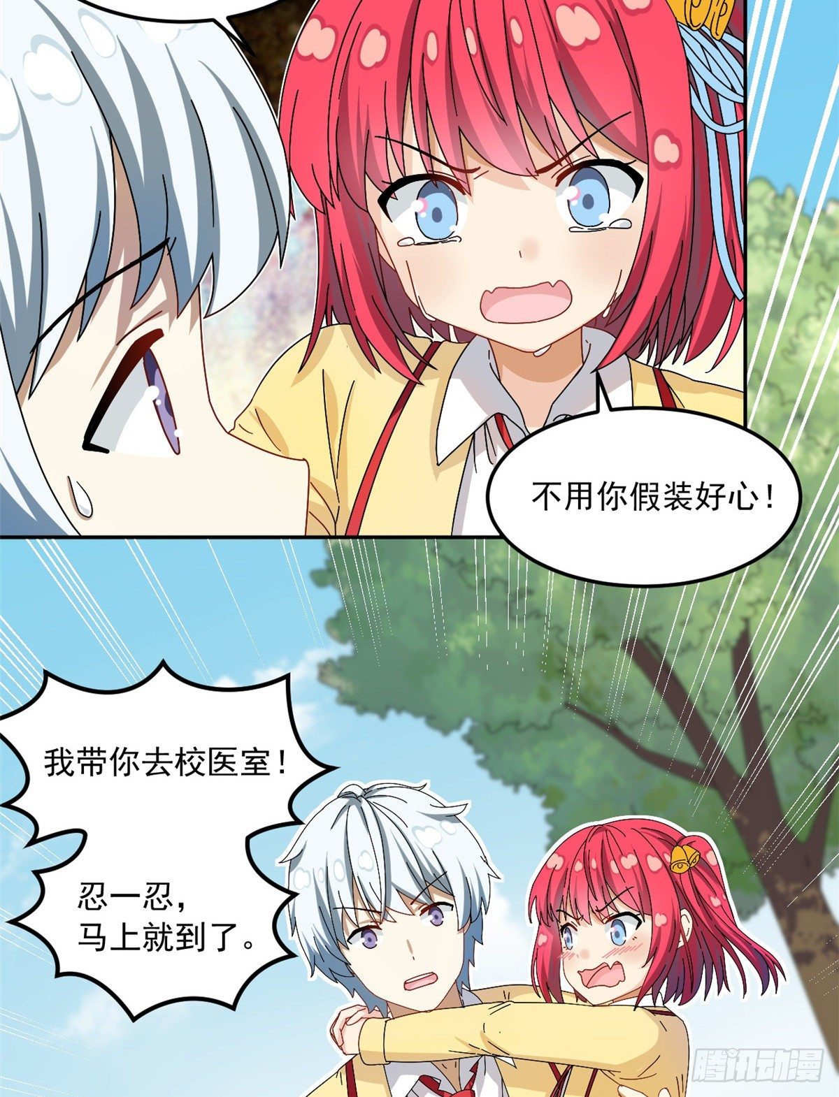 30 原来是这样！4