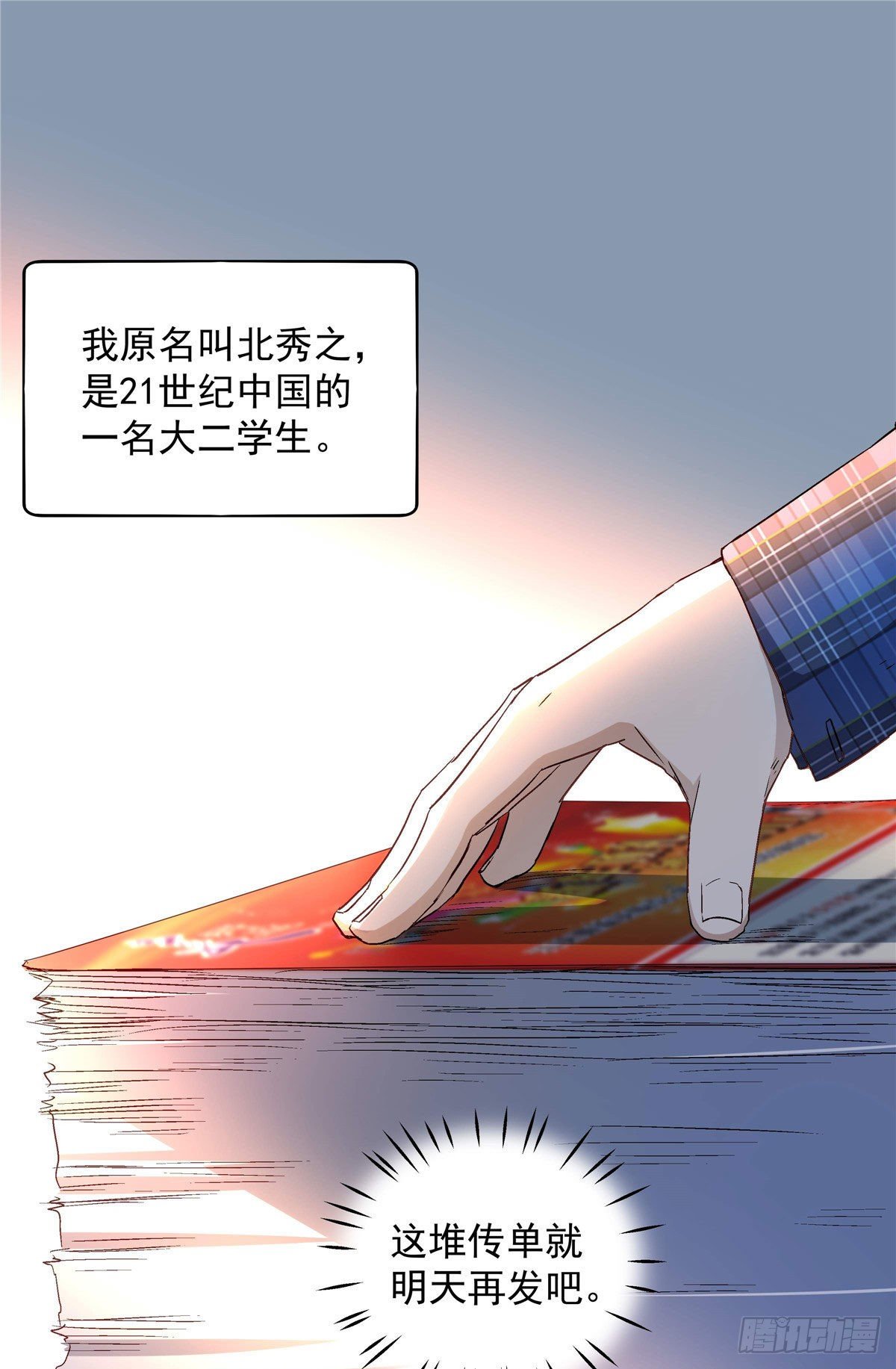 01 面汤小偷9