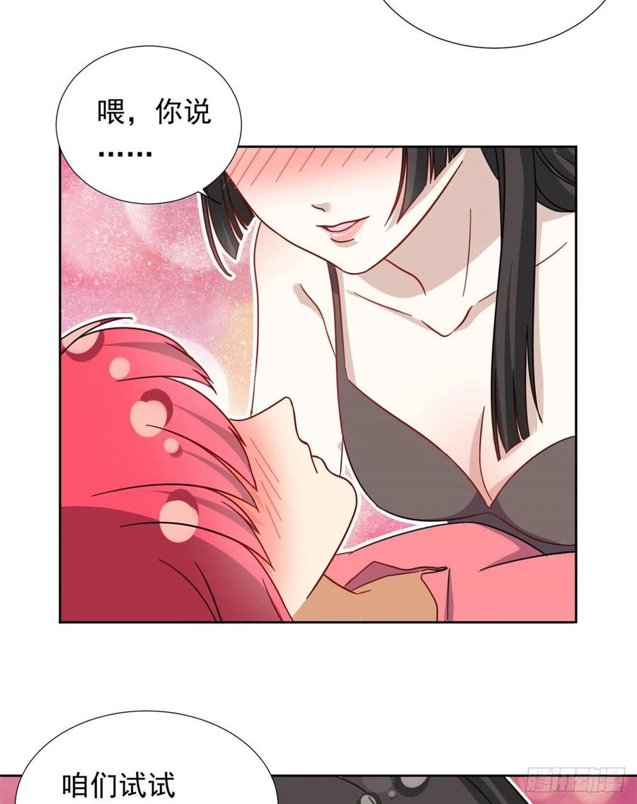 85	百合大法好33
