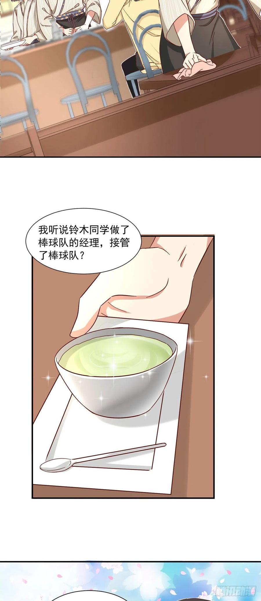 57 断我活路？3