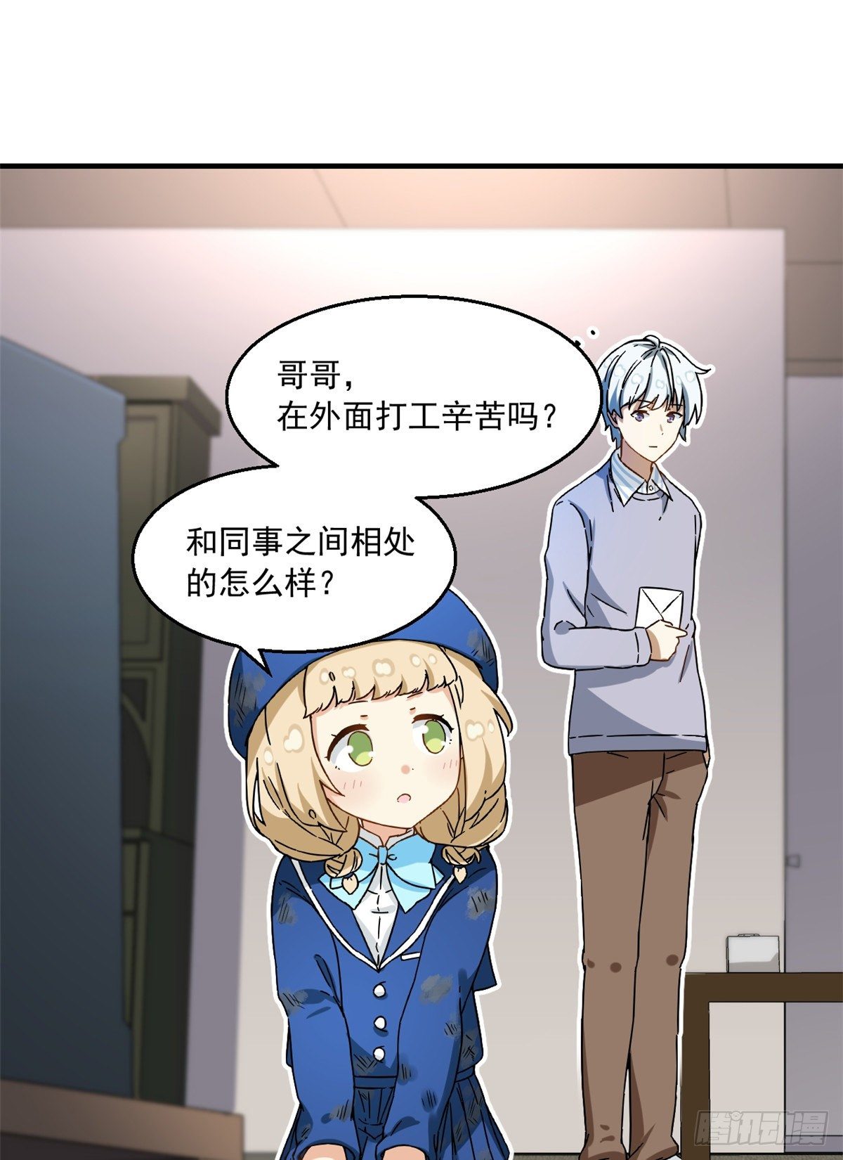 24 不要再输给他！14