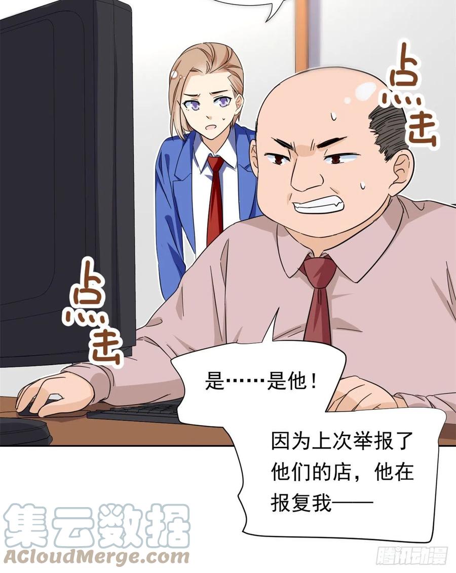66 滑行下跪8