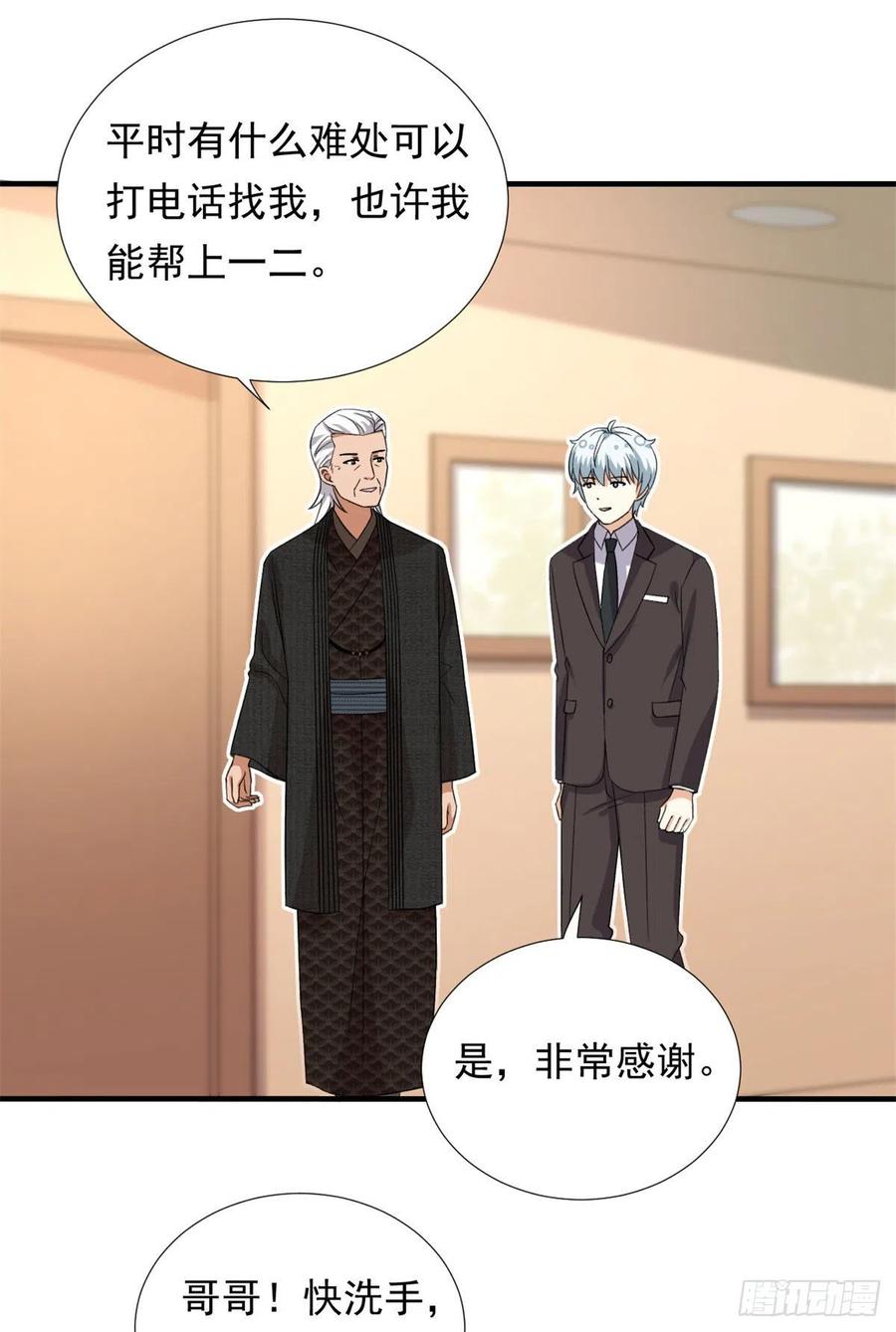 103	我才不会放弃咧7
