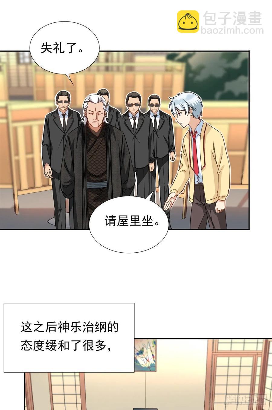 64 暂别阳子7