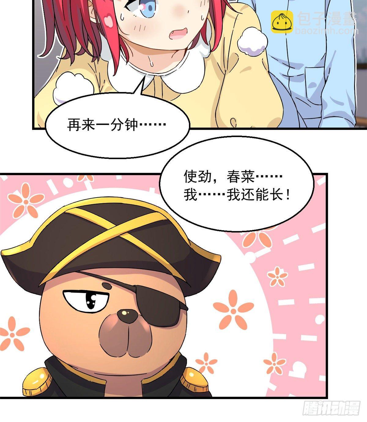 24 不要再输给他！22