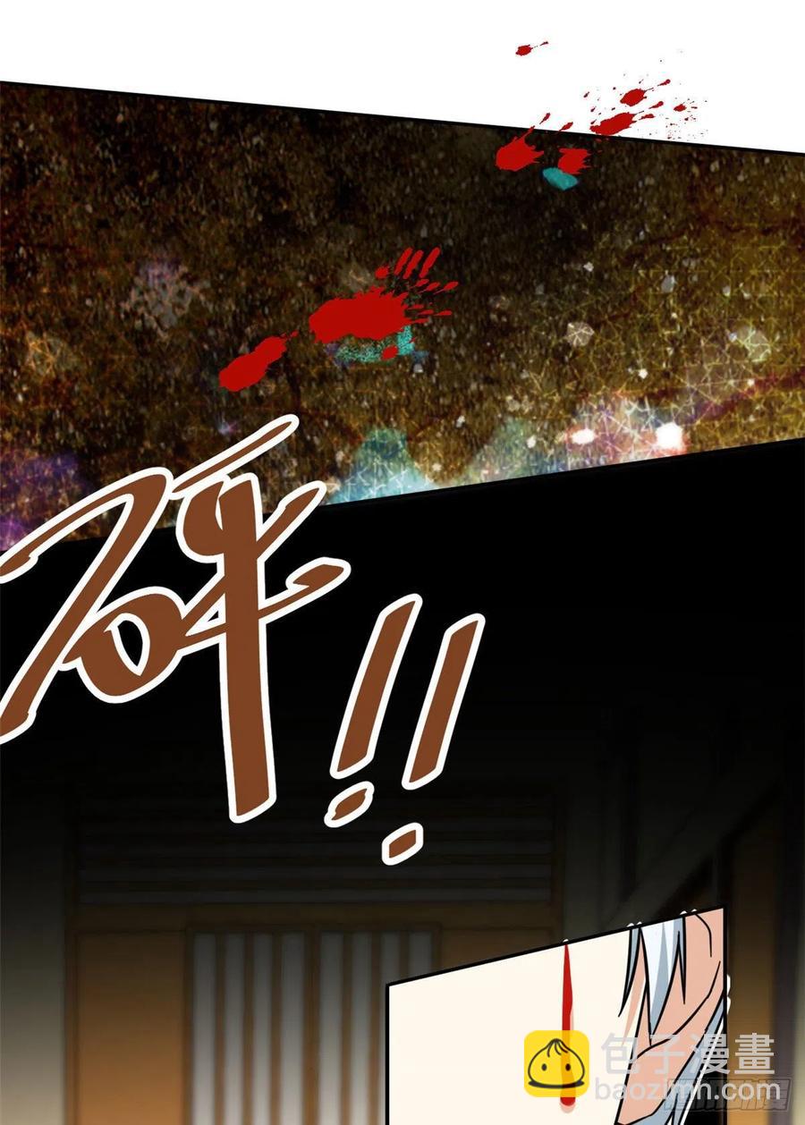 79 这种东西不能乱玩！7