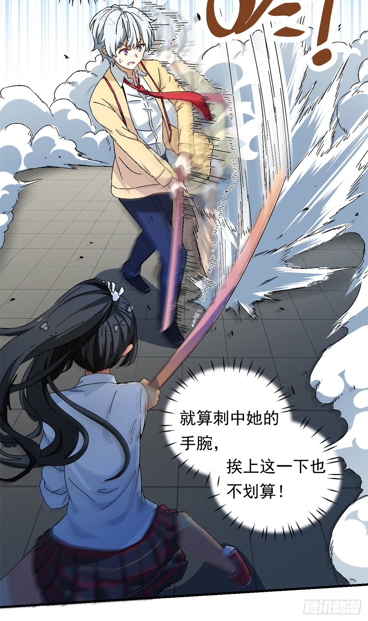 13 巷战！16