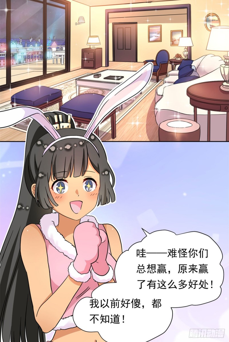 51 不许说出去27
