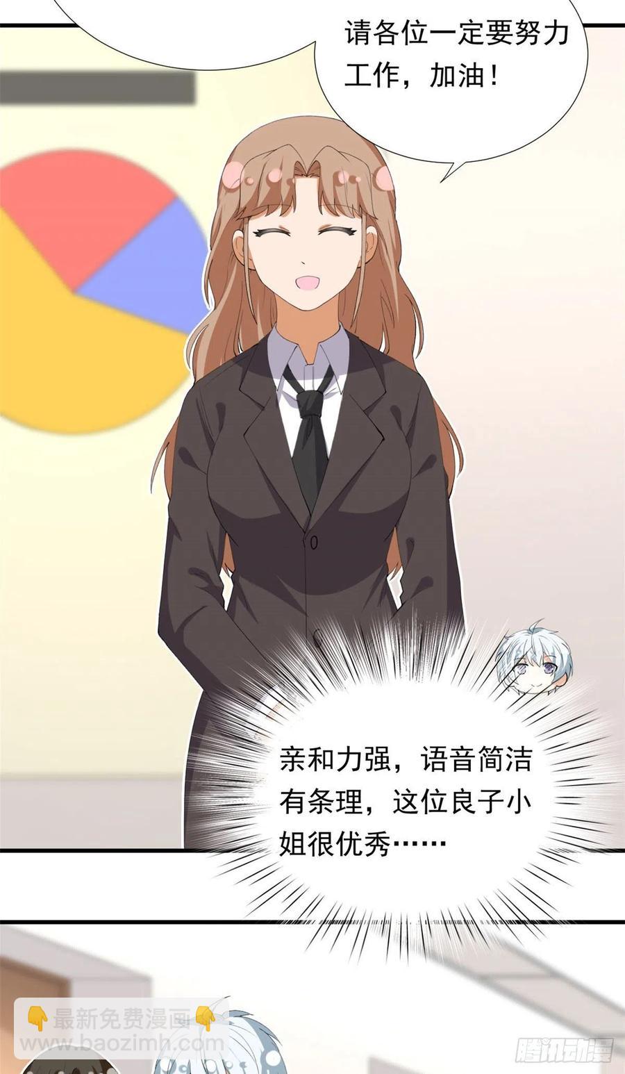 98 阳子归来23
