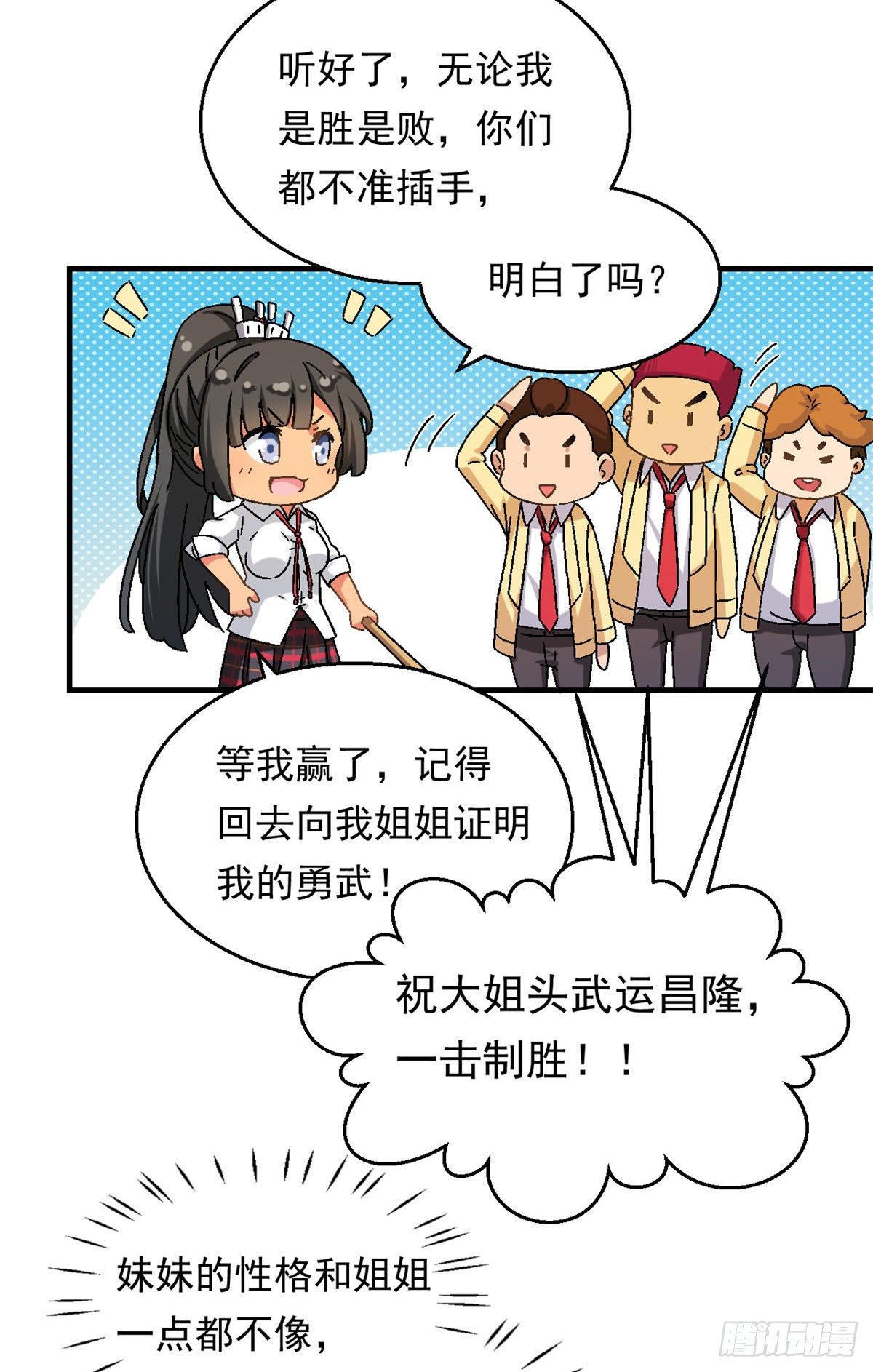 13 巷战！10
