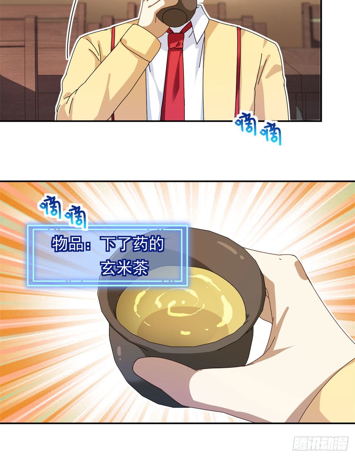 16 三姐真乱来6
