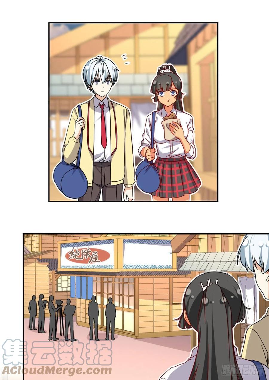 110 爸爸的师傅？6