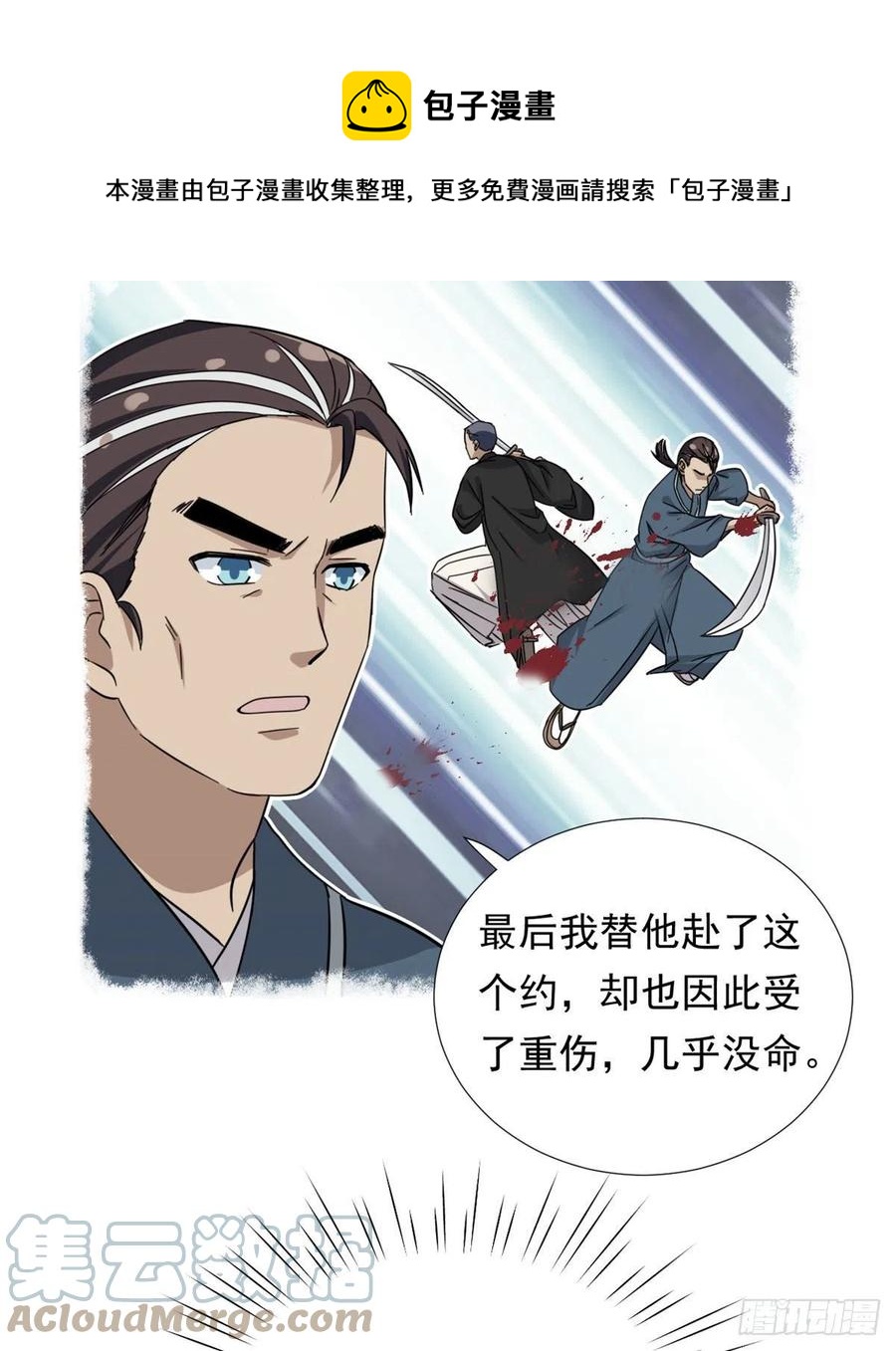 76	金窝8