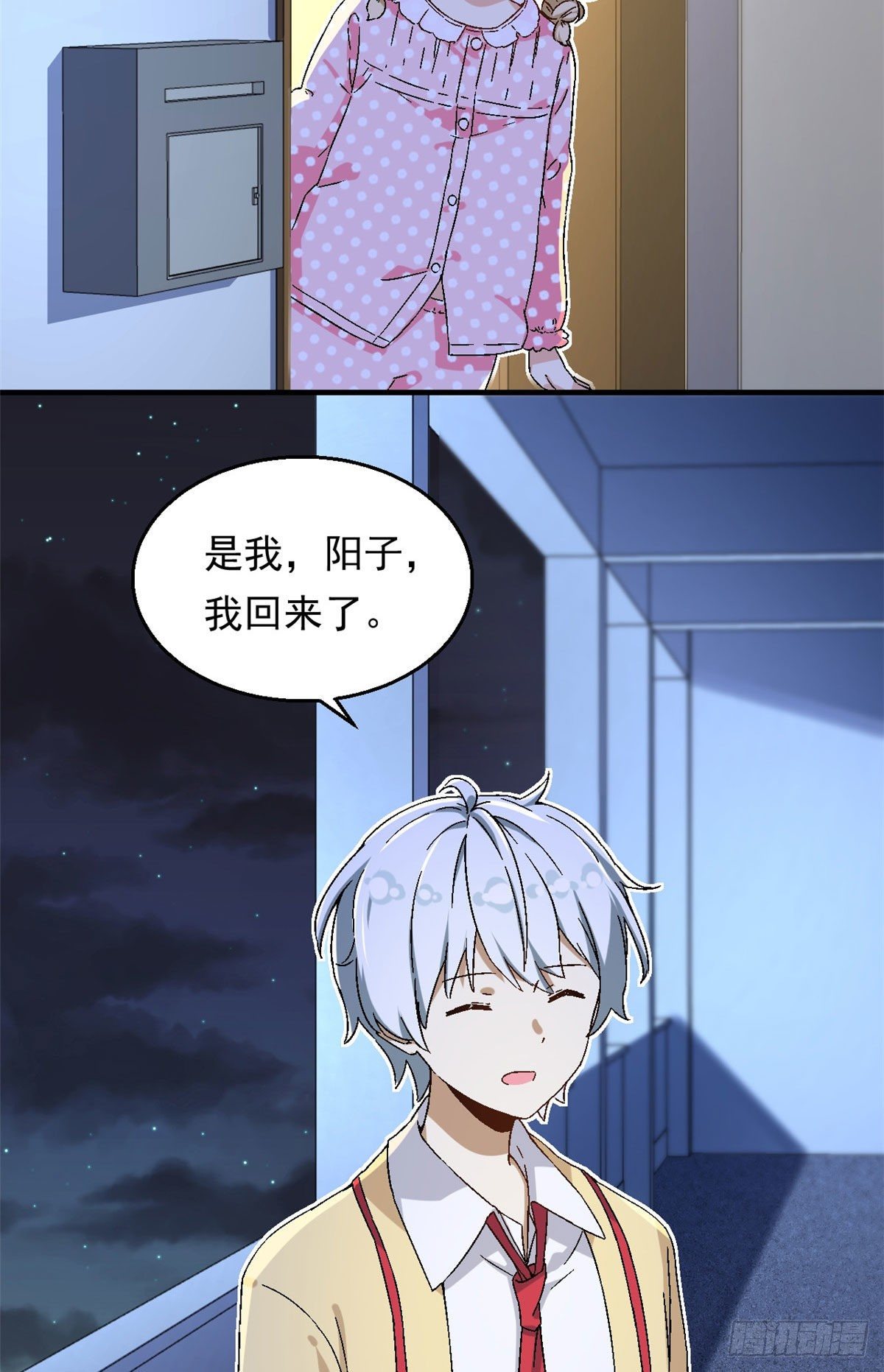 20 投资未来的你14