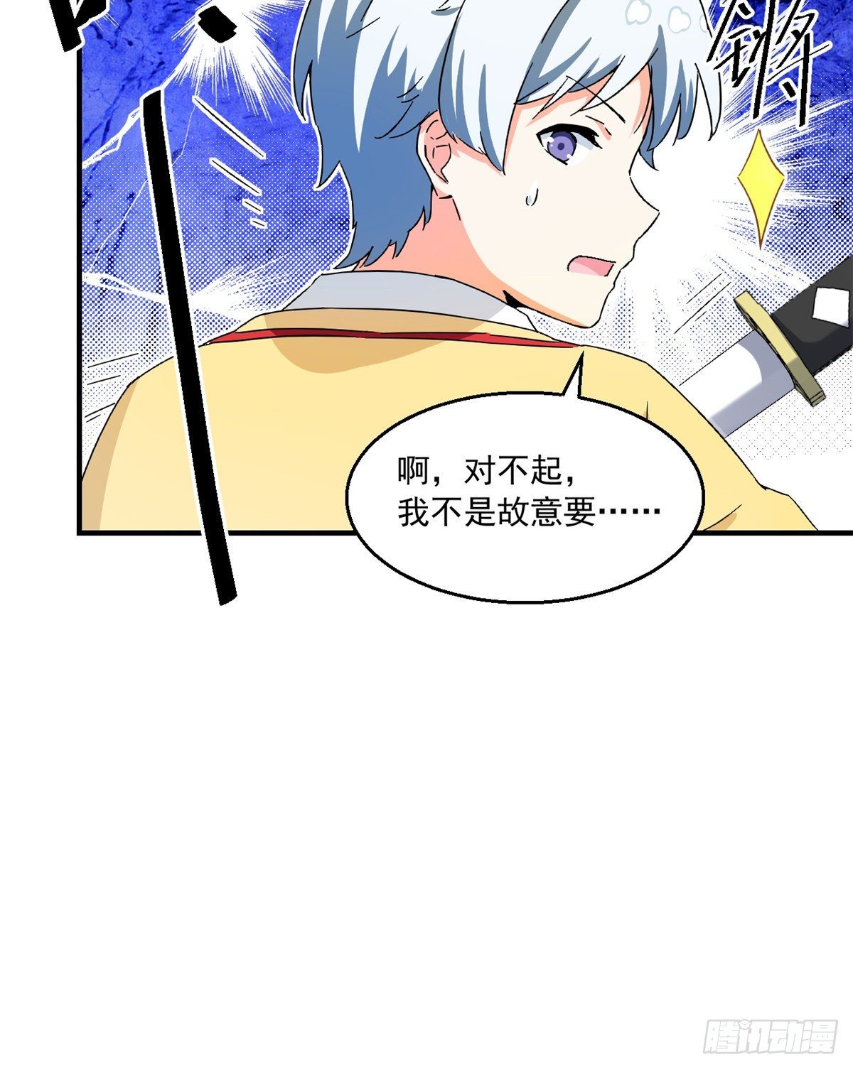 28 忠告38
