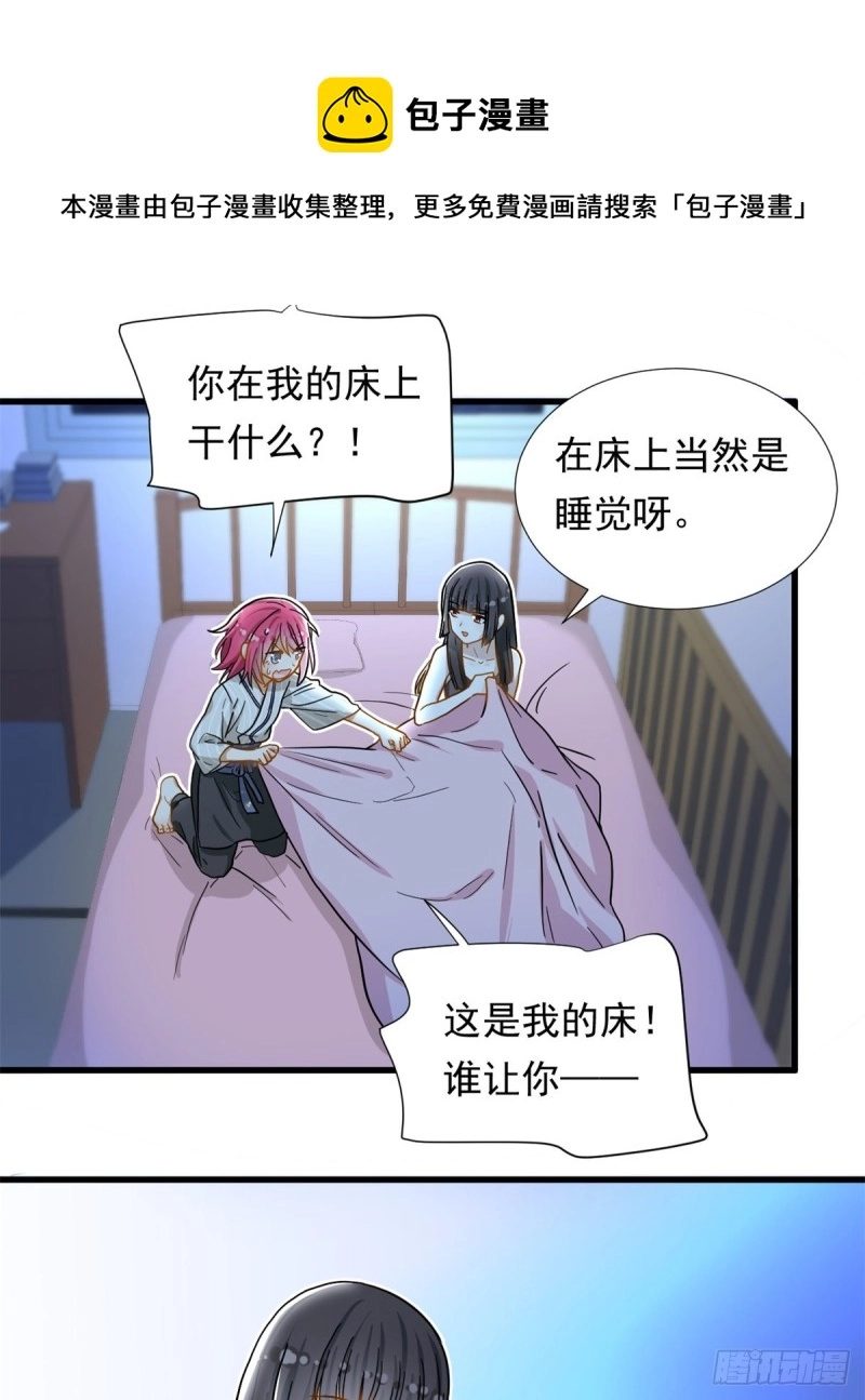 67 谁是飞机场？！20