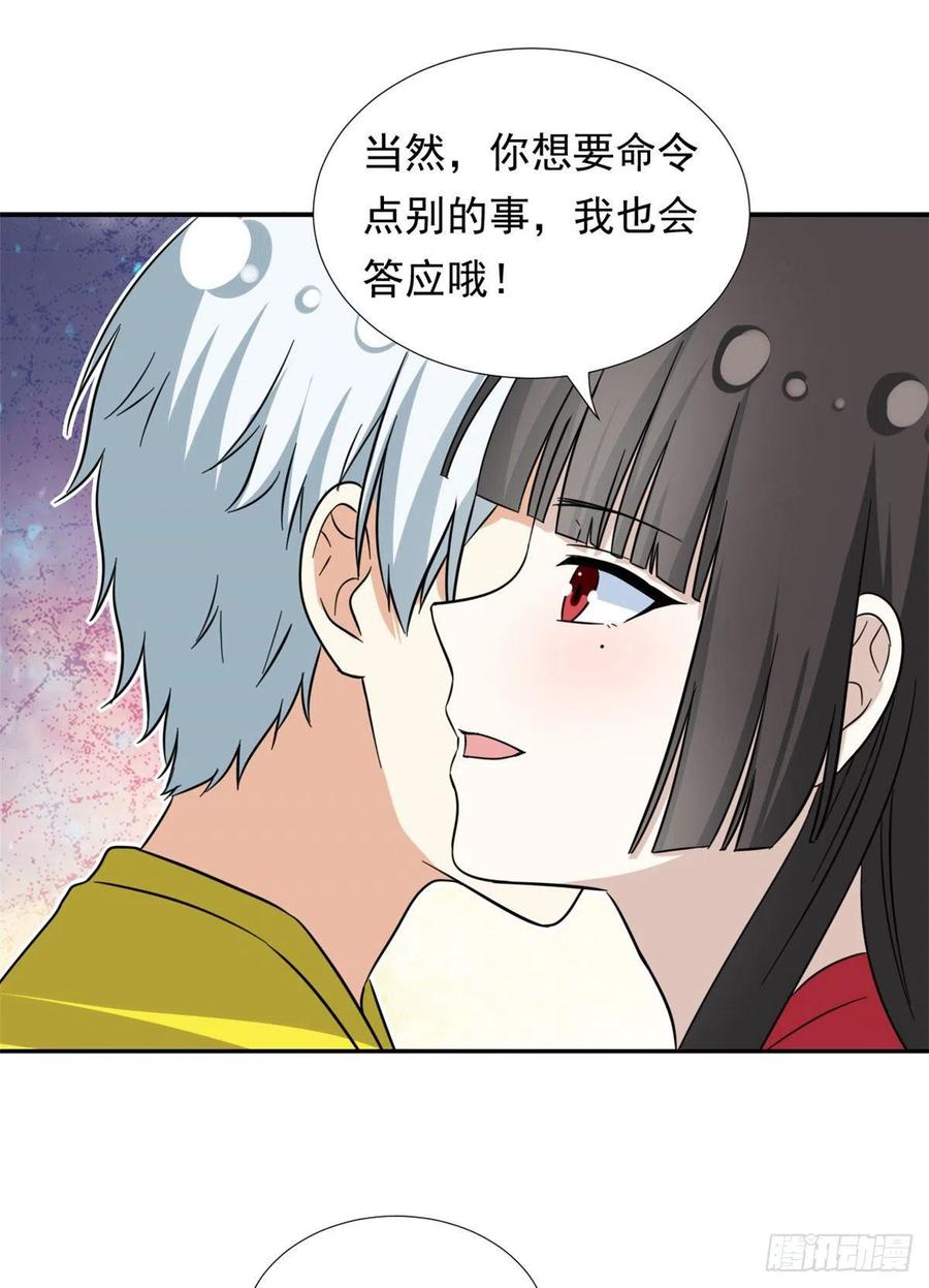 70 体育祭来了！31