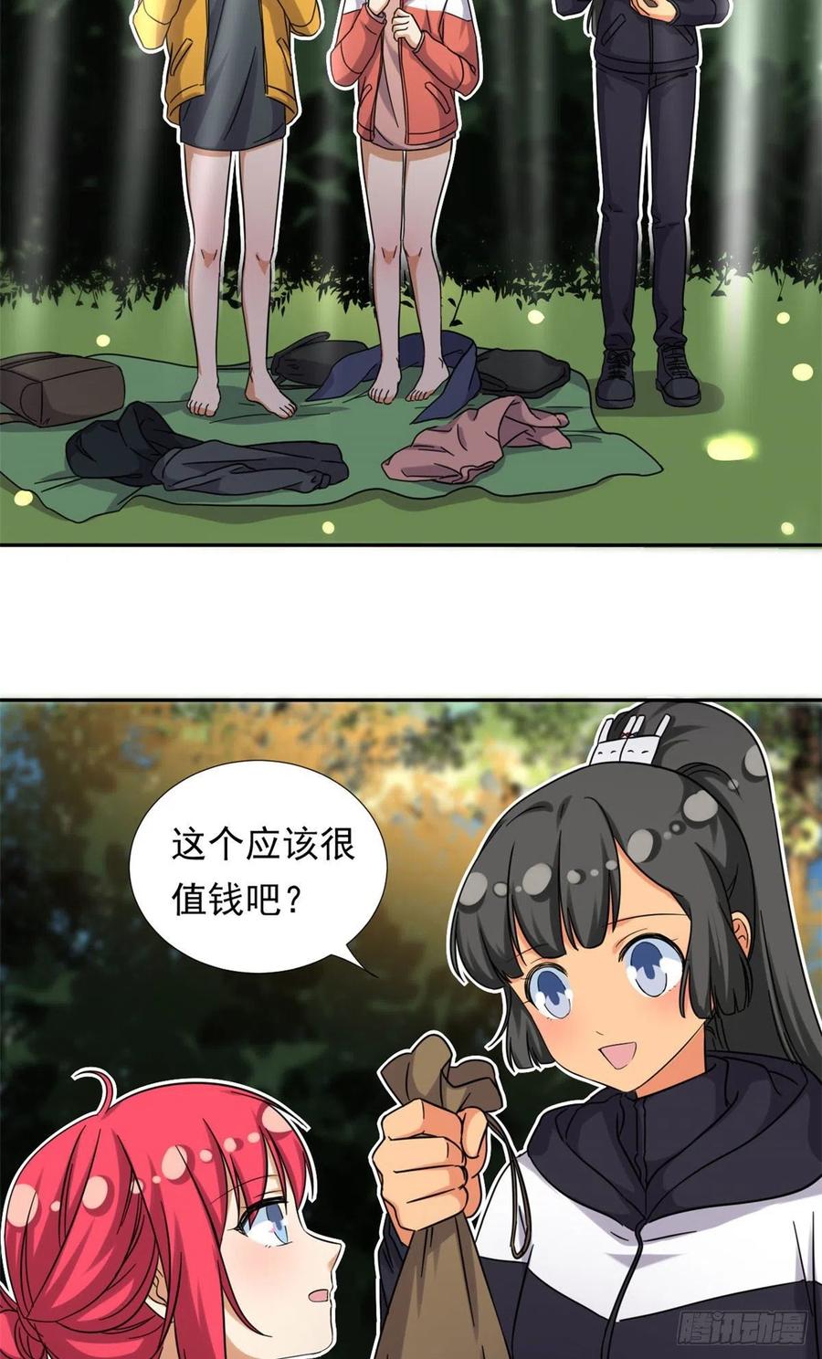 81 见父母19