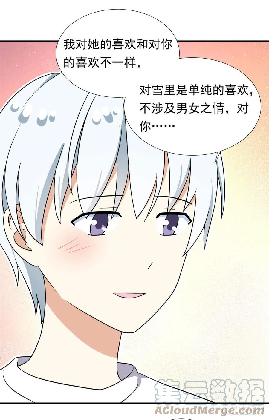 90 排队吧你！26