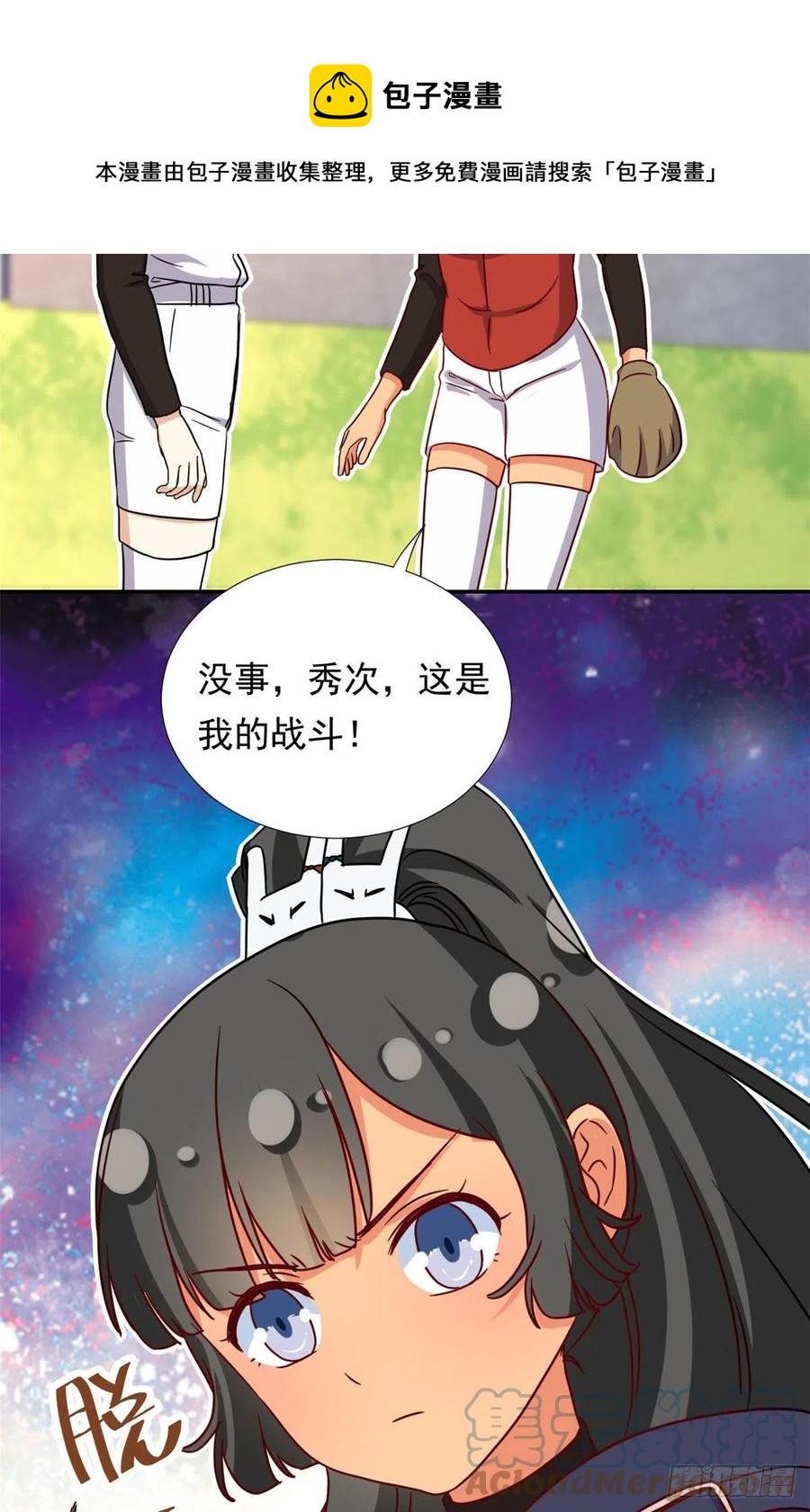 108 巾帼不让须眉36