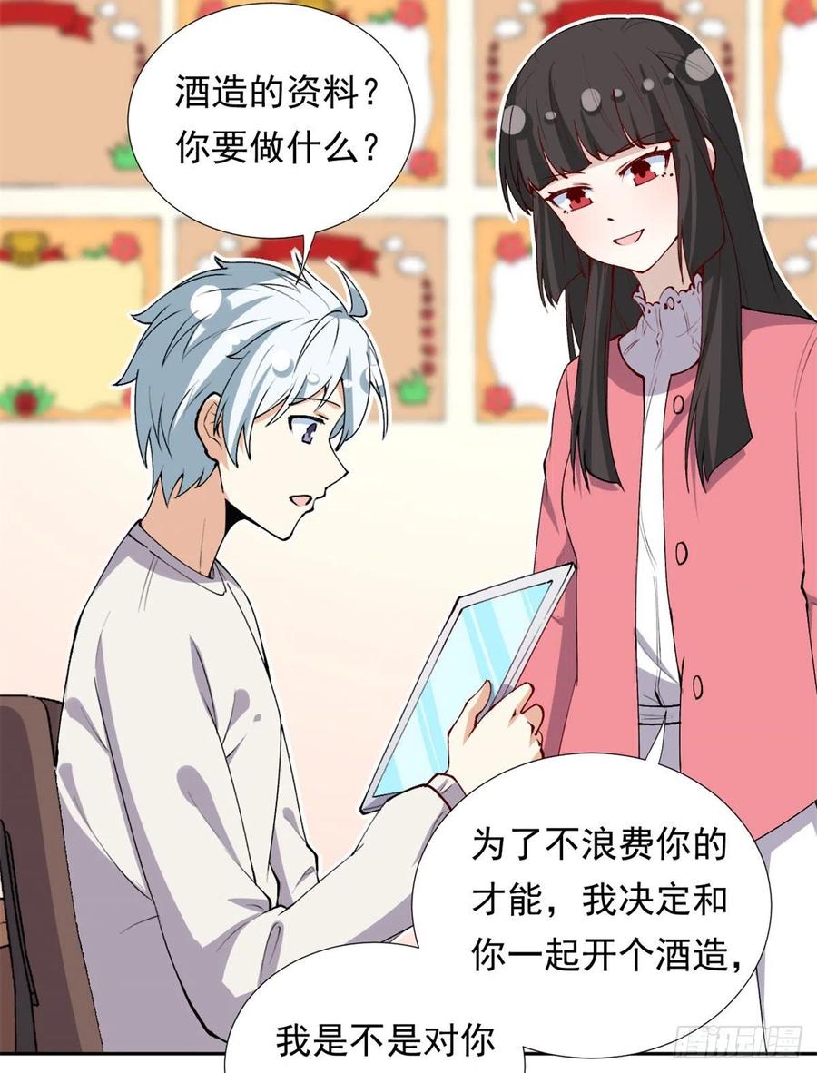 107 黑色小药丸9