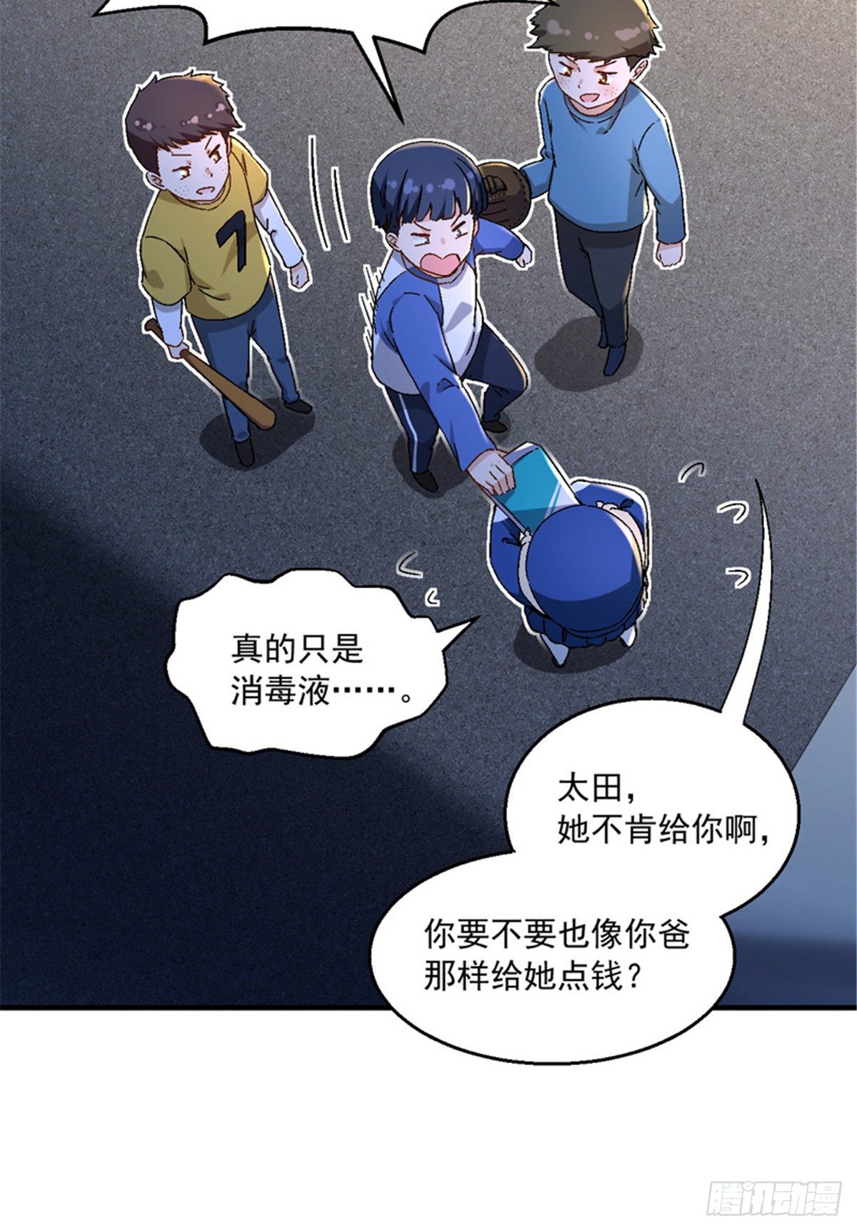 22 辞职算了5