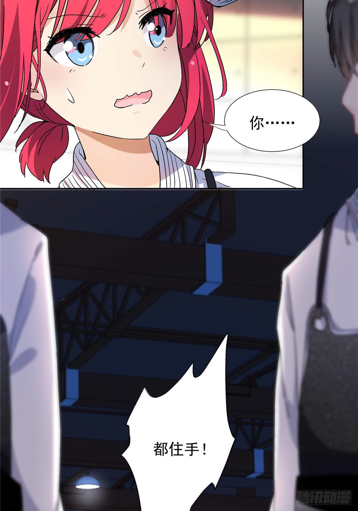 03 被教训了33