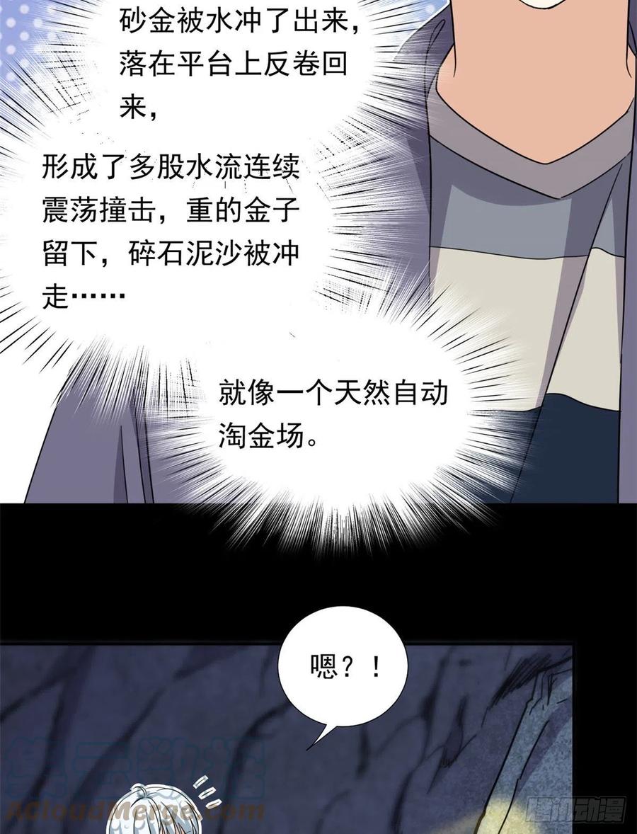 81 见父母10