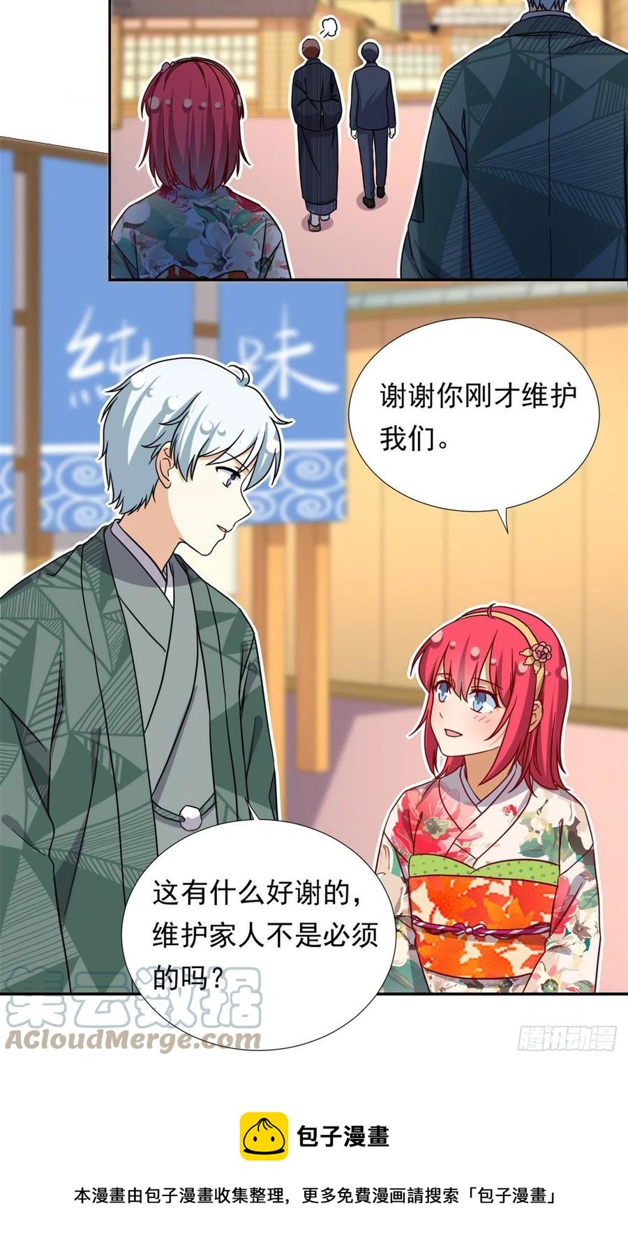 111 强袭球12