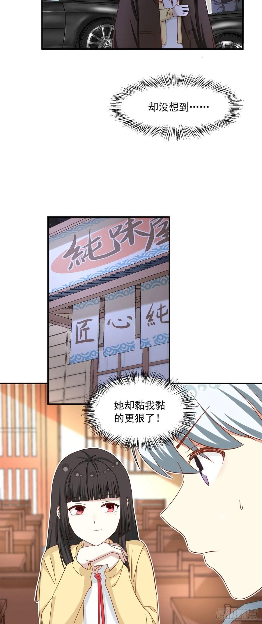 60 妹妹的生日7