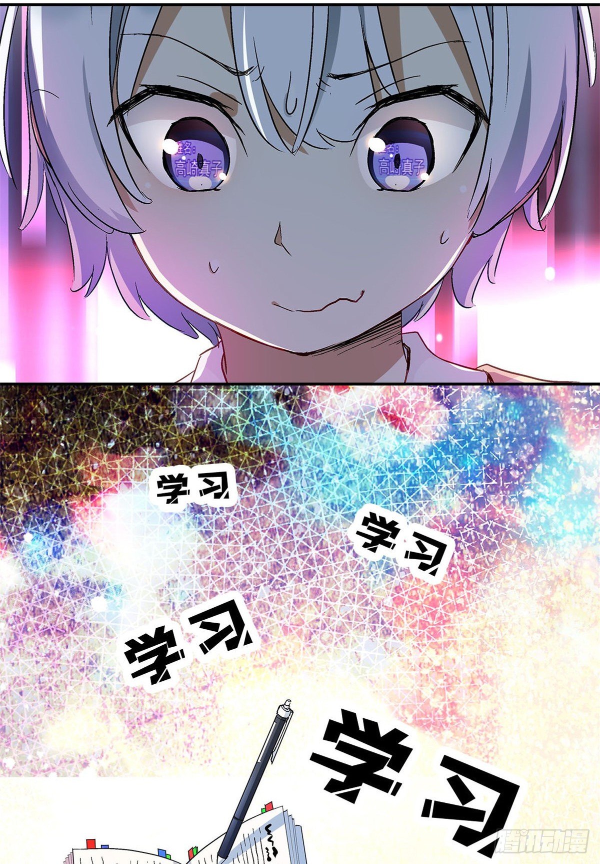 预告！7